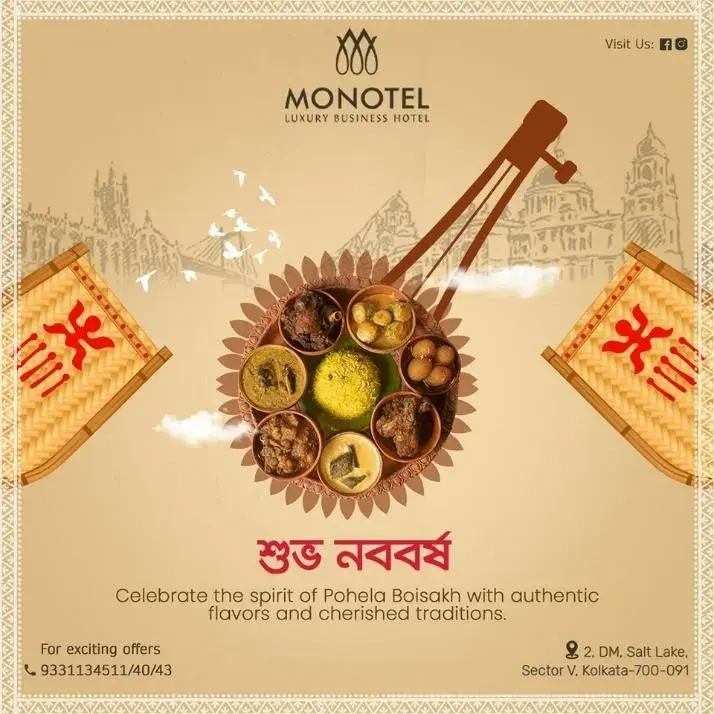A festive campaign produced for a client venue.